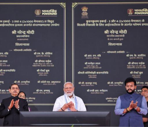 माननीय प्रधानमंत्री ने तूतीकोरिन में पावरग्रिड की ट्रांसमिशन प्रणाली की आधारशिला रखी