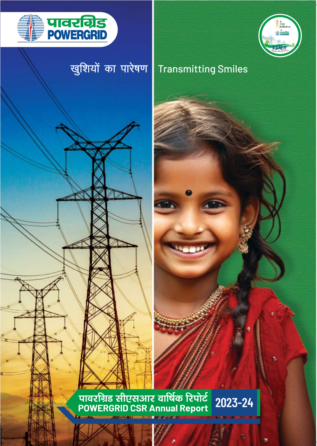 सीएसआर वार्षिक बुकलेट 2023-24