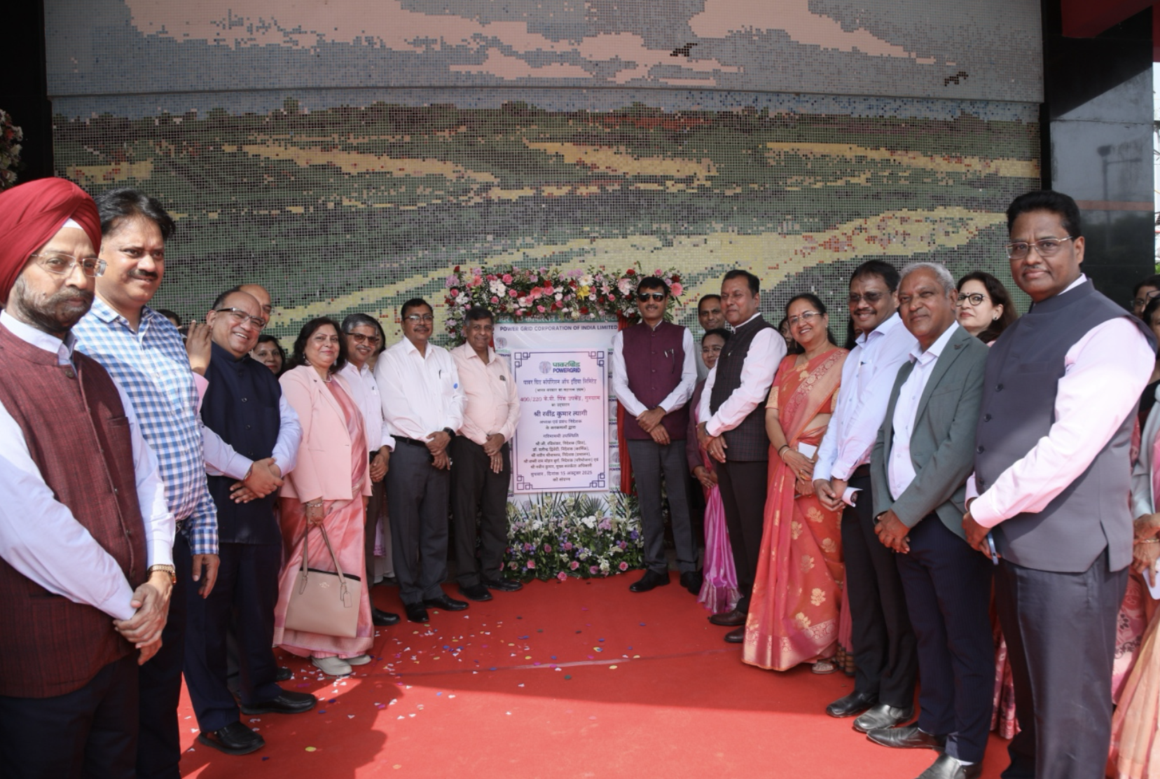 400/220 केवी जीआईएस, गुरुग्राम उप केंद्र को पिंक सब स्टेशन घोषित किया गया 