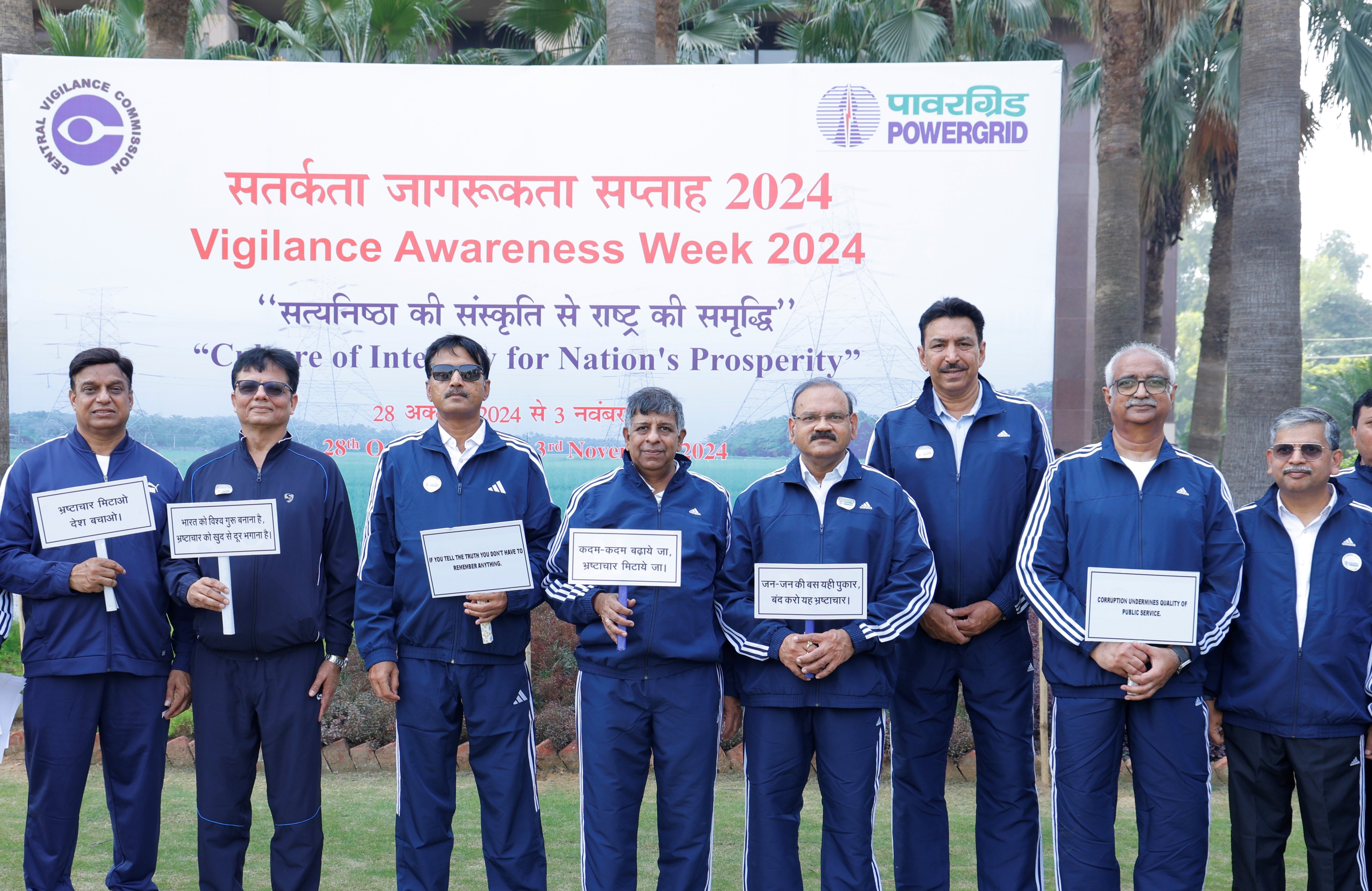 POWERGRID Embarks Vigilance Awareness Week 2024