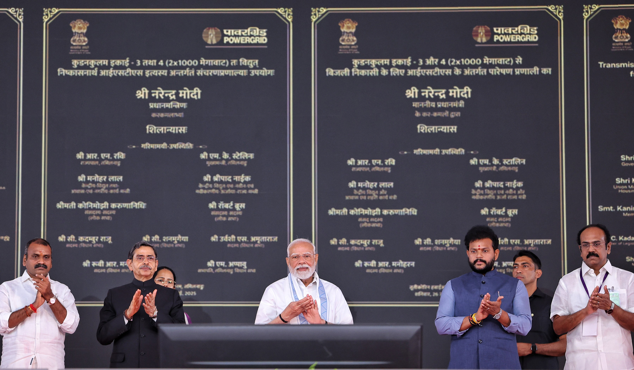 Hon’ble PM Lays Foundation Stone for POWERGRID’s Transmission System