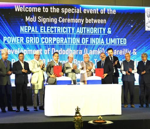 पावरग्रिड ने नेपाल विद्युत प्राधिकरण के साथ समझौता ज्ञापन पर हस्ताक्षर किए