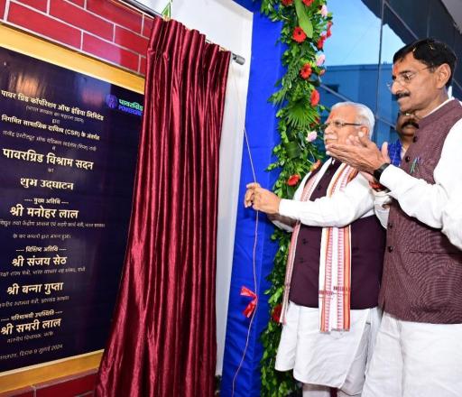 POWERGRID Vishram Sadan at RIMS Ranchi was inaugurated by Hon'ble Union Minister of Power & Housing and Urban Affairs, Shri Manohar Lal