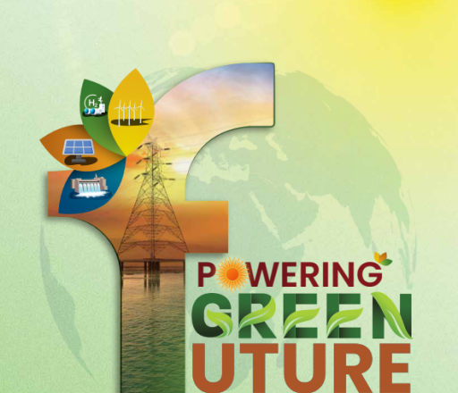  एकीकृत वार्षिक रिपोर्ट वित्तीय वर्ष 2024-25