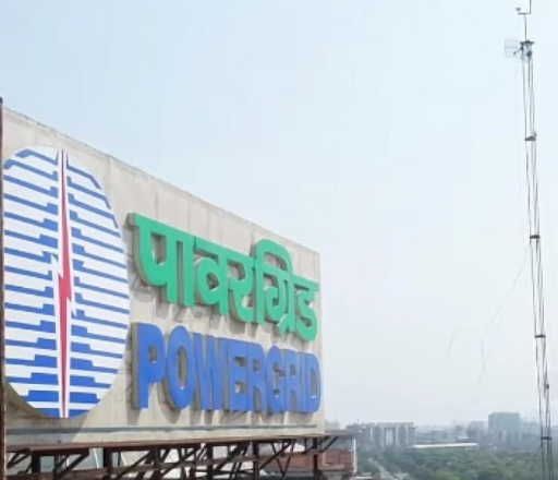 POWERGRID receives LoI for acquiring “Bhadla-III Power Transmission Limited” under TBCB